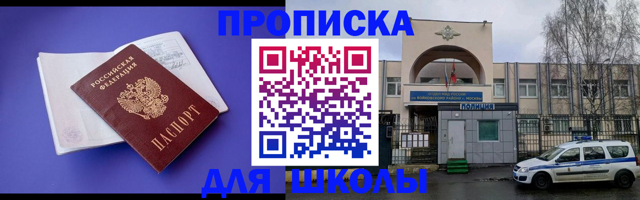 найти адрес прописки в Лабытнанги